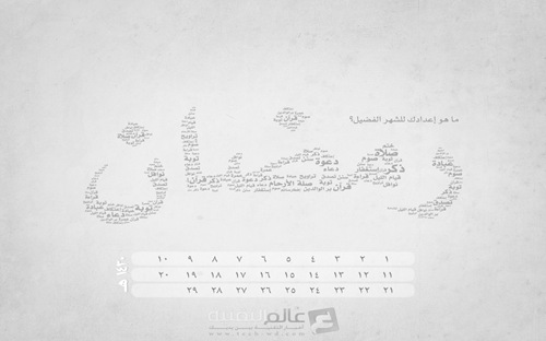 ramadan-background3_1280-800