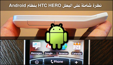   HERO  Android
