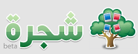 shajarah-logo