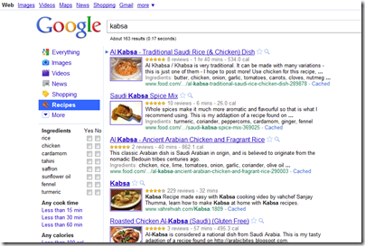 google Recipe thumb ابحث عن وصفات الطعام في قوقل