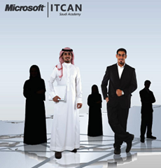microsoft itcan thumb مايكروسوفت العربية تطلق مشروع تأسيس أكاديمية سعودية