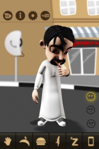 abuyossef3 200x300 تطبيق أبو يوسف من آي فون إسلام [أكواد مجانية]