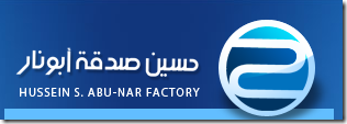 abu nar مواقع تجارة إلكترونية عربية تستحق الزيارة