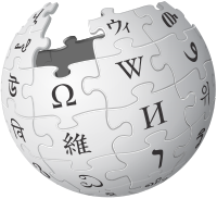 200px Wikipedia logo v2.svg thumb كيف تعيد ويكيبيديا تعريف البحث العلمي   موضوع مصور