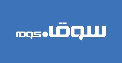Souq logo AR2 إشاعة: أمازون يستحوذ على سوق.كوم بقيمة 250 مليون دولار