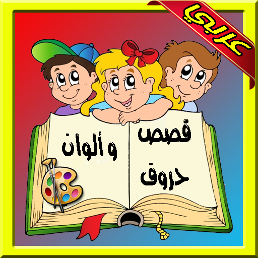 كتب وهدايا مسيحية مجانية باللغة العربية والأنجليزية | 