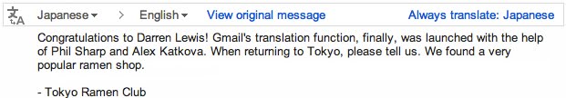 GmailTranslate1 جوجل تضيف 3 ميزات جديدة لبريدها الجيميل ومنها ترجمة الرسائل الفورية