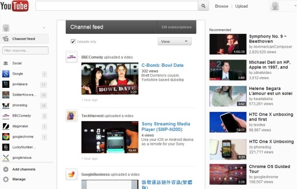 youtube home experiment jun2012 موقع اليوتيوب يختبر واجهه جديدة للصفحة الرئيسية