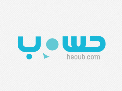 hsoub logo حسوب تستحوذ على موقع الخدمات المصغرة خمسات
