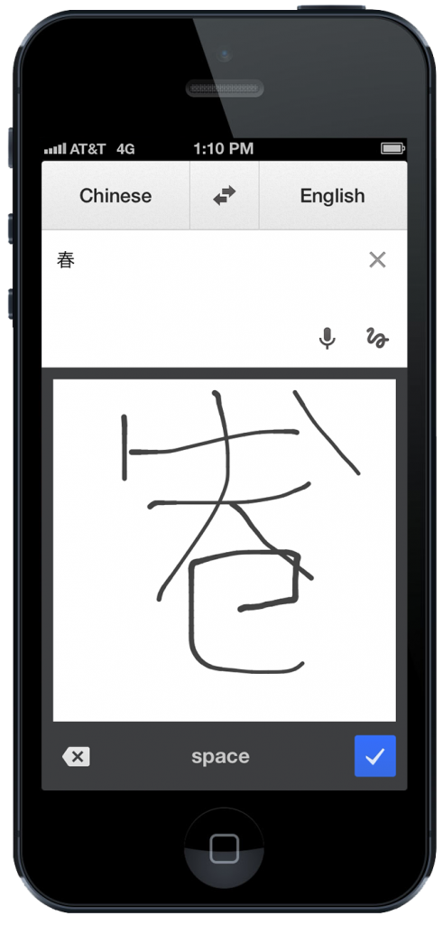ترجمة جوجل تدعم الكتابة اليدوية على iOS