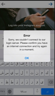 instagram توقف خدمة انستغرام على الويب و الهواتف الذكية