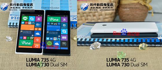 lumia730.0 مايكروسوفت تشوّق لهاتف السيلفي القادم لوميا 730