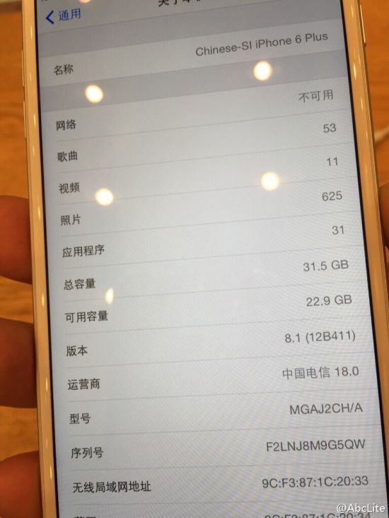 ظهور هاتف آيفون 6 بلس سعة 32 جيجابايت في الصين - عالم التقنية