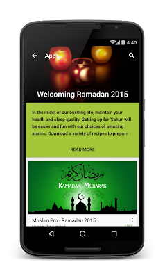 دليل رمضان
