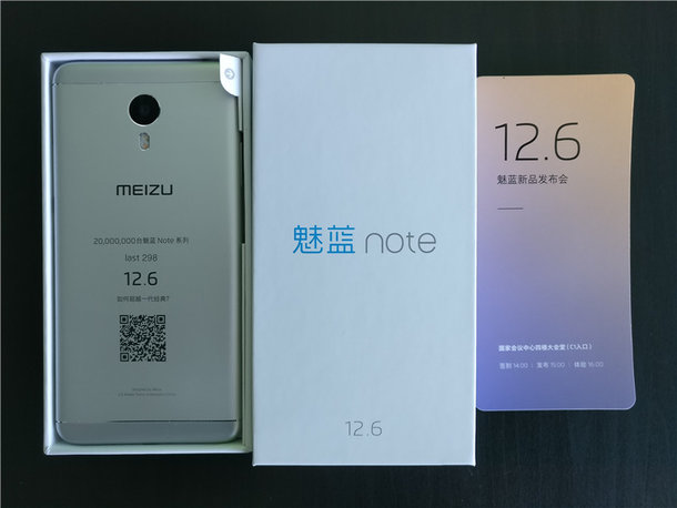 Meizu M5 Note teaser