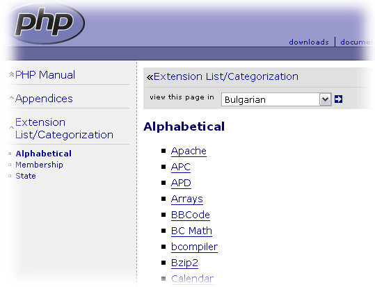  php  4