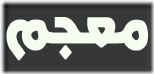mo3jam-logo