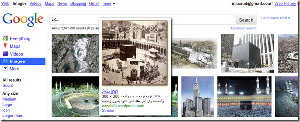google-images-search