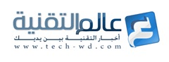 techwd logo إعلان : استحواذ عالم التقنية لموقع تقنية بلا حدود
