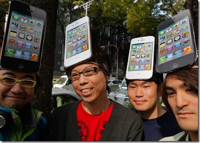 Japan Apple New iPhone