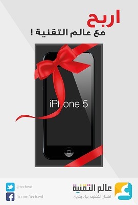 1-iphone5