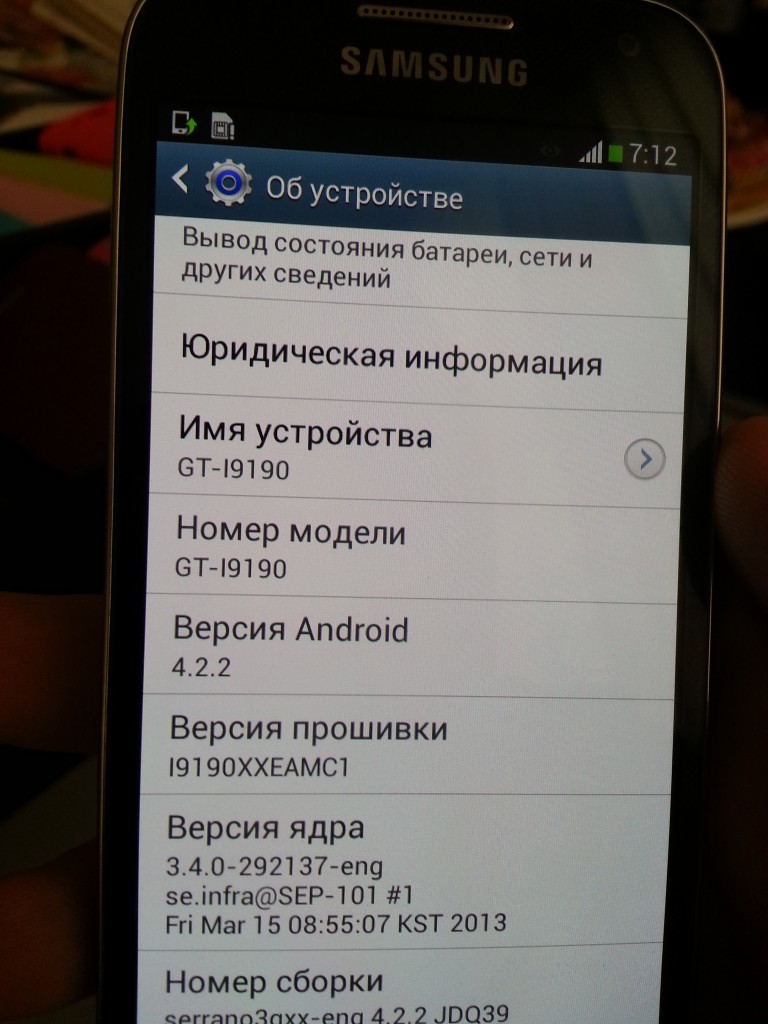 Galaxy S4 mini
