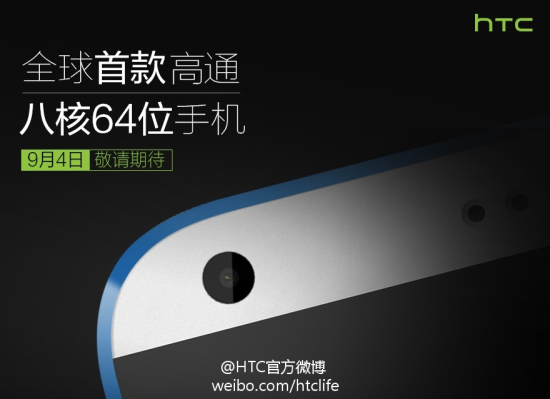 HTC-Desire-820-smartphones