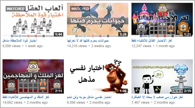 oa_arabic_channels_10