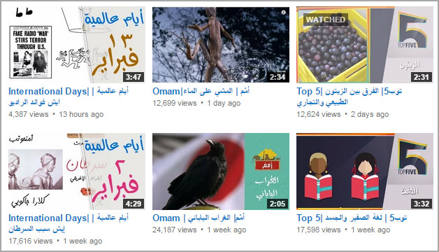 oa_arabic_channels_6