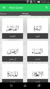 Islami تطبيق متخصص في المحتوى الإسلامي على أندرويد و iOS