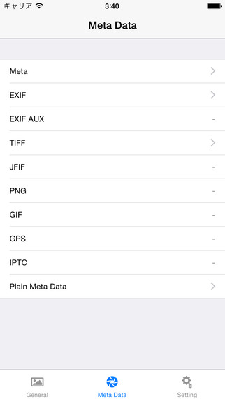 تطبيق Exift لعرض مختلف معلومات الصور على iOS