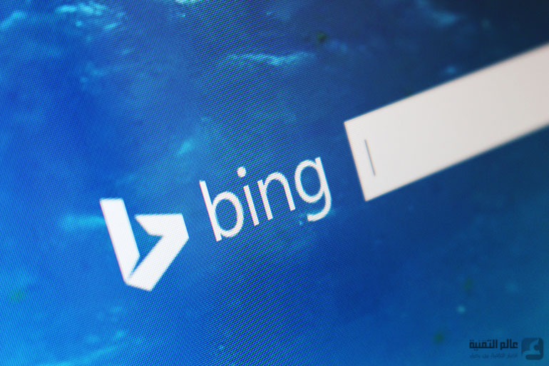 مايكروسوفت تدفع بتحديث جديد لمحرك البحث خاصتها Bing