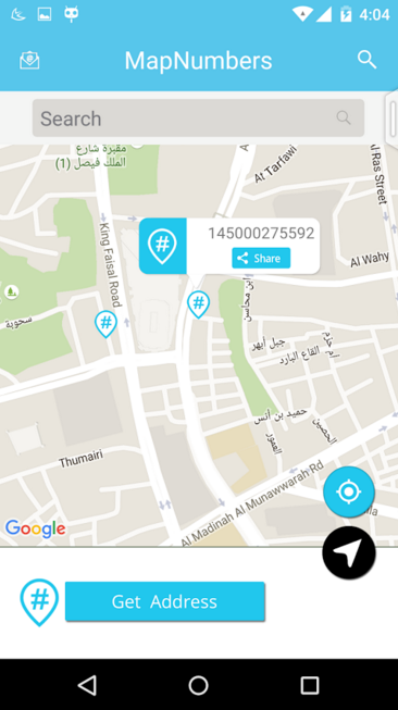 تطبيق MapNumbers على أندرويد لوصف عنوانك على الخريطة بالأرقام