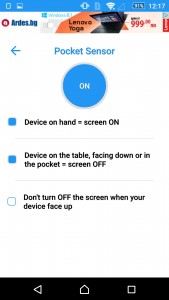 تطبيق Smart Screen On Off على أندرويد لقفل وفتح الشاشة عبر 3 طرق