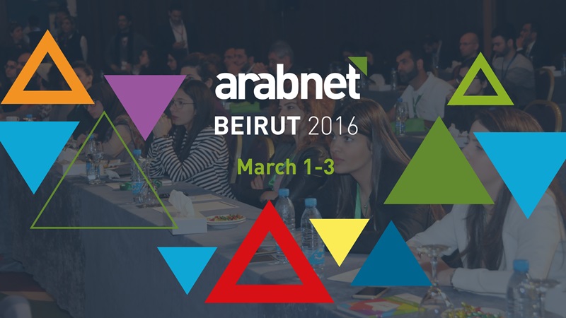 ArbNet Beirut 2016 small