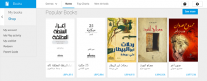 تطبيق Google Play Books يدعم 9 بلدان عربية منها السعودية ومصر