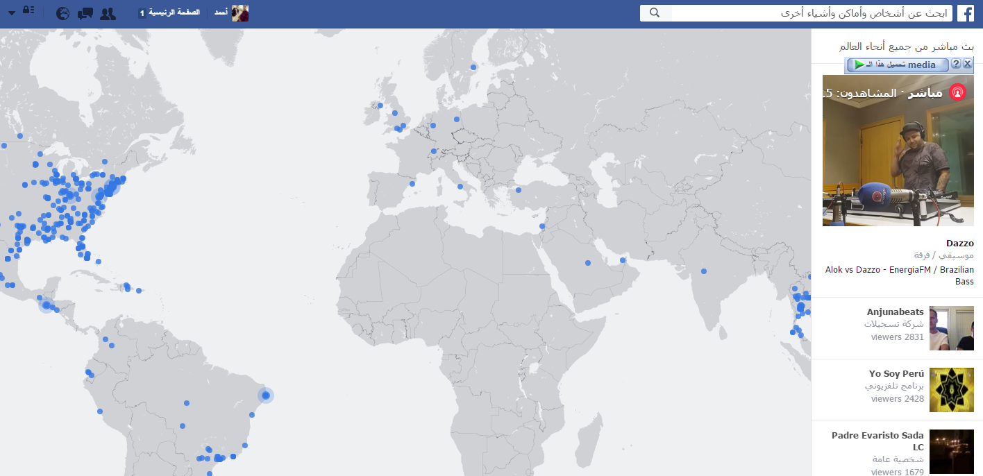 فيسبوك تطلق ميزة Live Map لعرض أماكن البث الحي على خريطة تفاعلية