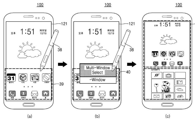 1473162281_samsung_dual_boot_patent_design_(1)_story