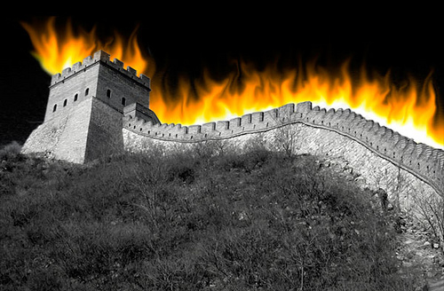 الجدار الناري الصيني