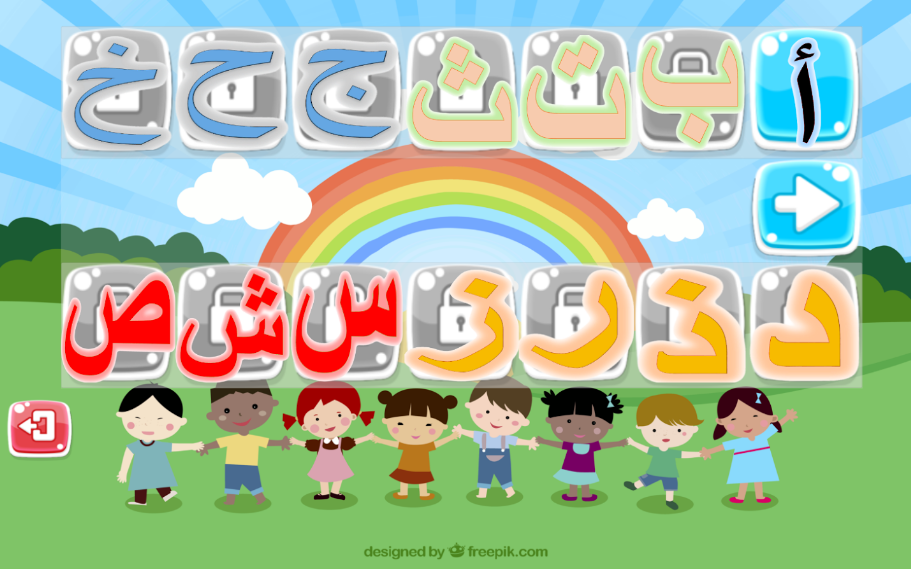 لعبة الحروف المرحة لتعليم الطفل الحروف العربية والإنجليزية بطريقة ممتعة