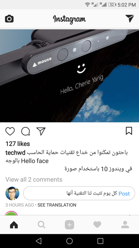 Instagram adds commenting directly from the photo feed