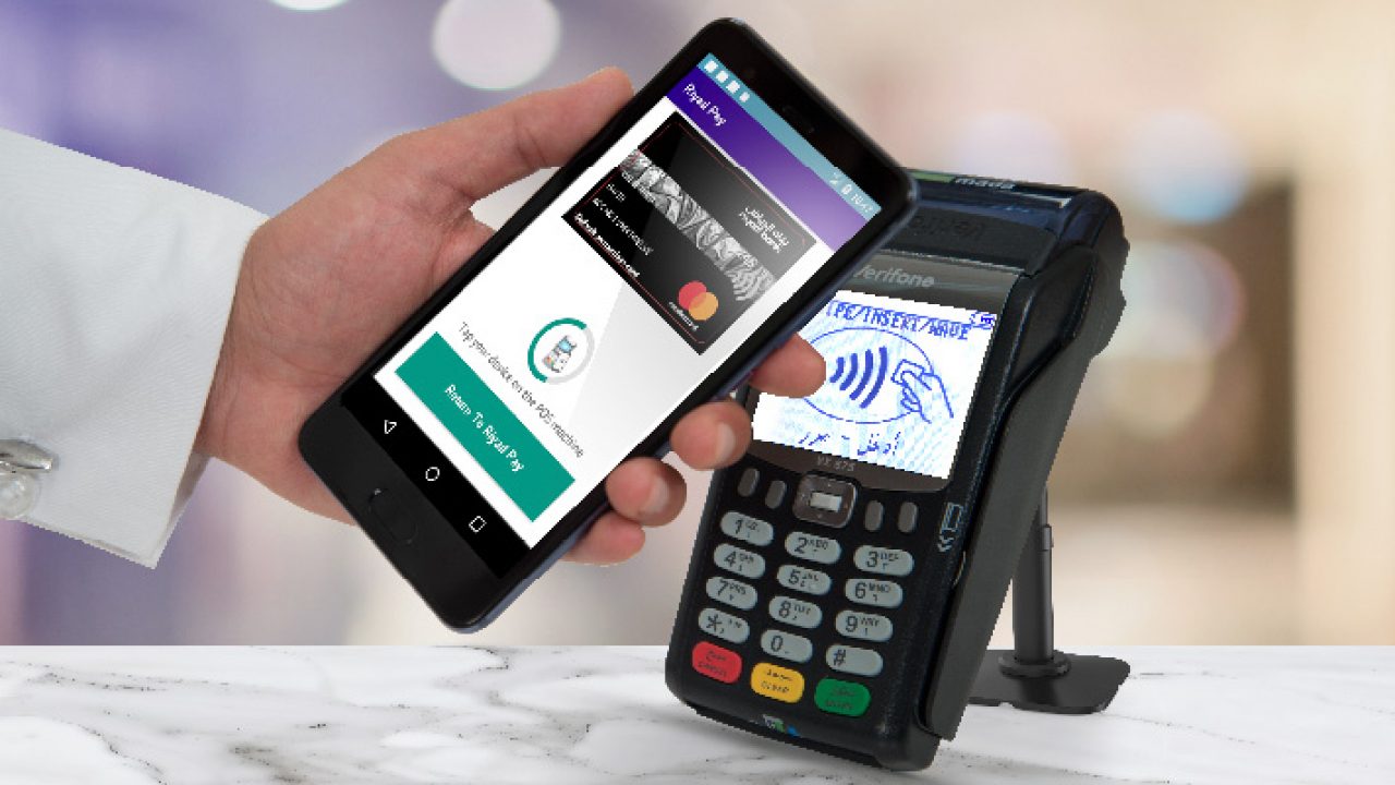 Оплата Riyad Bank. Electronic payment. 3d services Bank realistic. Как рассчитаться телефоном в магазине