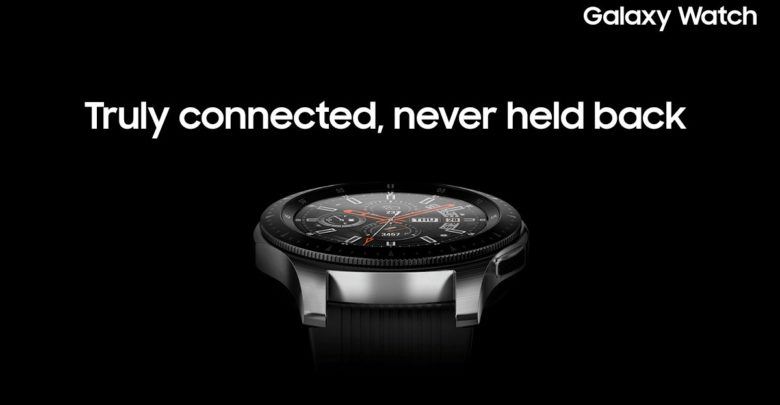 سامسونج تكشف عن ساعتها Galaxy Watch التي علامة تجارية جديدة