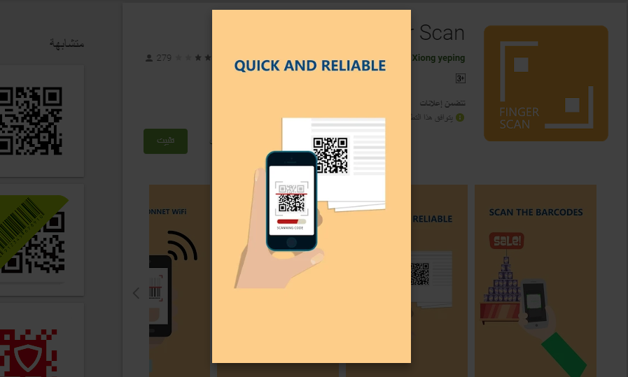 تطبيق Finger Scan لمسح رموز QR والباركود وبطاقات الأعمال دون انترنت