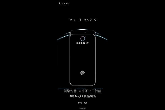 145760-phones-news-honor-magic-2-launch-date-revealed-image2-eo2dxb8wwc.jpg