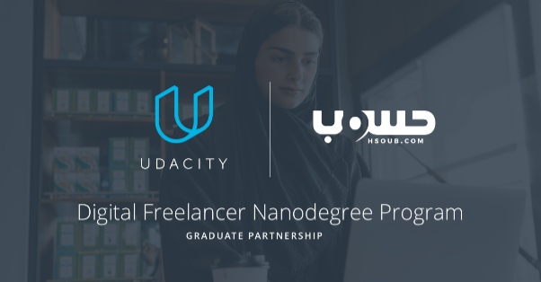 Udacity تطلق برنامج تدريبي لاحتراف العمل الحر عربيًا بالتعاون مع حسوب