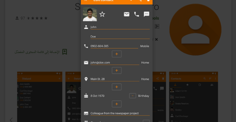 تطبيق Simple Contacts Pro الجديد لإدارة جهات اتصالك على أندرويد
