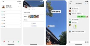 تطبيق WeChat يحصل على ميزة Time Capsule الشبيهة لميزة القصص