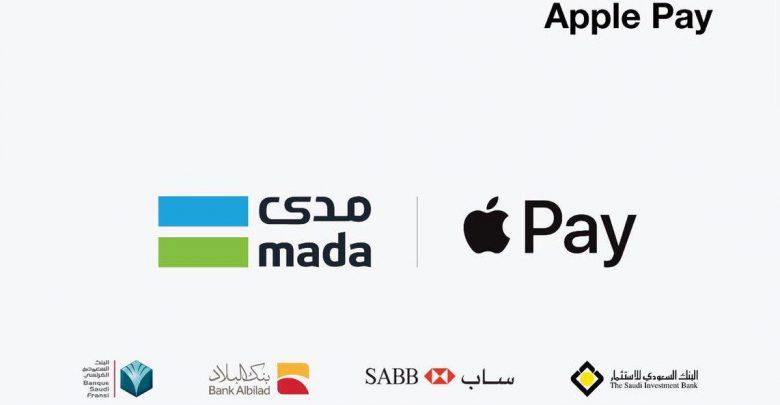 خدمة الدفع Apple Pay تصل إلى 4 بنوك جديدة في السعودية