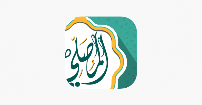 تطبيق المصلي يضيف مزايا عديدة للمستخدمين خلال شهر رمضان